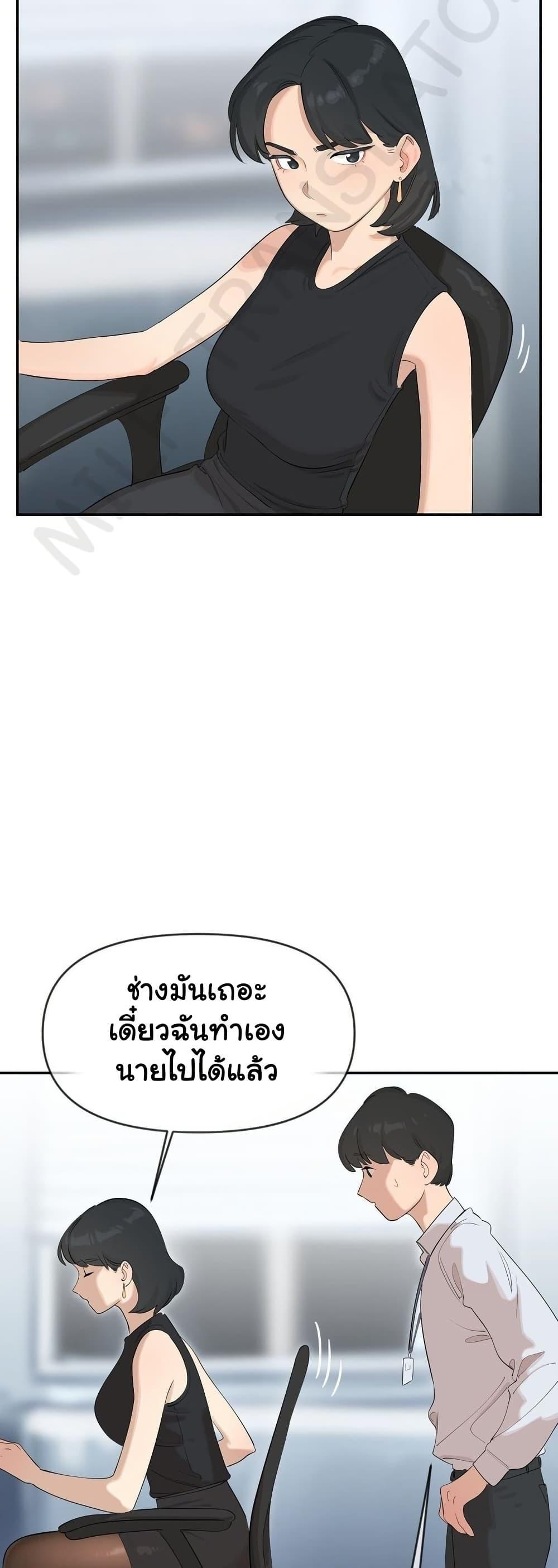 Doujin-Lc- อ่าน โดจิน มังฮวา เกาหลี ญี่ปุ่น จีน แปลไทย Confidentiality Agreement ตอนที่ 1 2 3 4 5 6 7 8 9 10 11 12 13 14 ฟรี ไม่มีโฆษณา อ่าน โดจิน Manhwa เกาหลี ญี่ปุ่น จีน เรามีครบ คัดมาให้เน้นๆ โดจิน 18+ รับประกันความฟินโดย  Doujin Lc