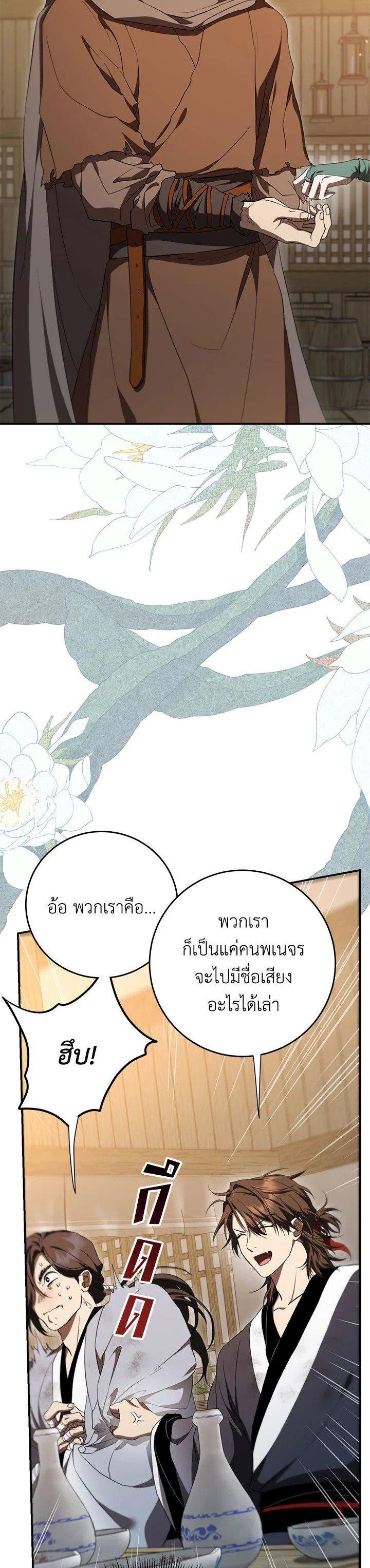 Manga-lc-com อ่านมังงะ อ่านการ์ตูน ออนไลน์ ฟรี Path of the Shaman ตอนที่ 1 2 3 4 5 6 7 8 9 10 11 12 13 14 ฟรี ไม่มีโฆษณา Manga-lc - อ่าน มังงะ อ่าน การ์ตูน ออนไลน์ อ่านมังงะ ฟรี