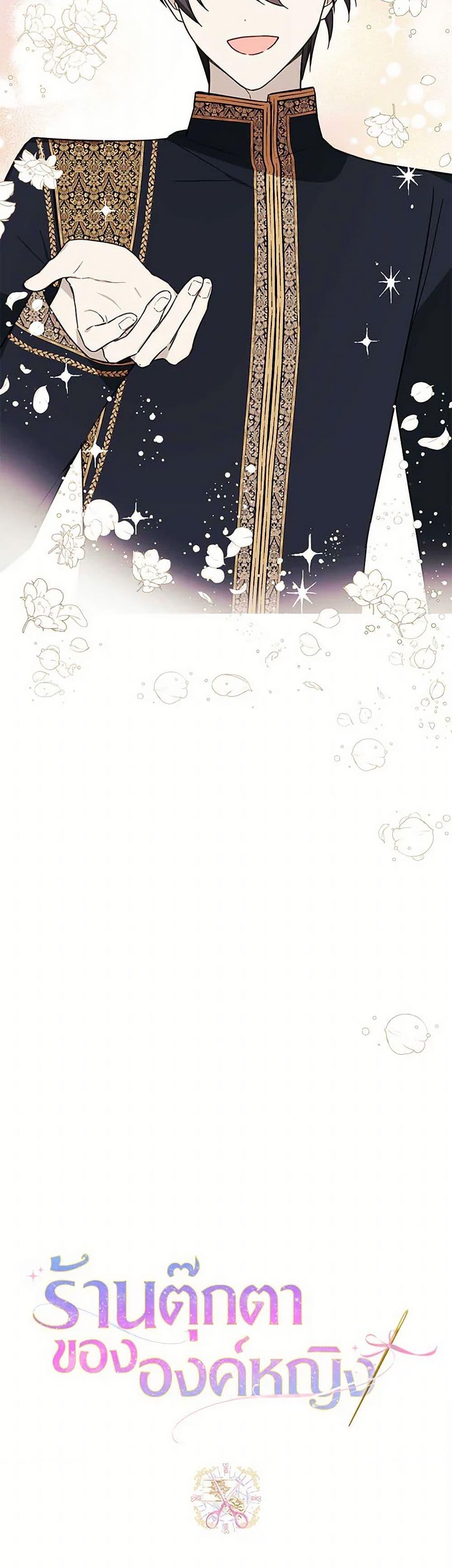 Manga-lc-com อ่านมังงะ อ่านการ์ตูน ออนไลน์ ฟรี The Princess’s Doll Shop ตอนที่ 1 2 3 4 5 6 7 8 9 10 11 12 13 14 ฟรี ไม่มีโฆษณา Manga-lc - อ่าน มังงะ อ่าน การ์ตูน ออนไลน์ อ่านมังงะ ฟรี