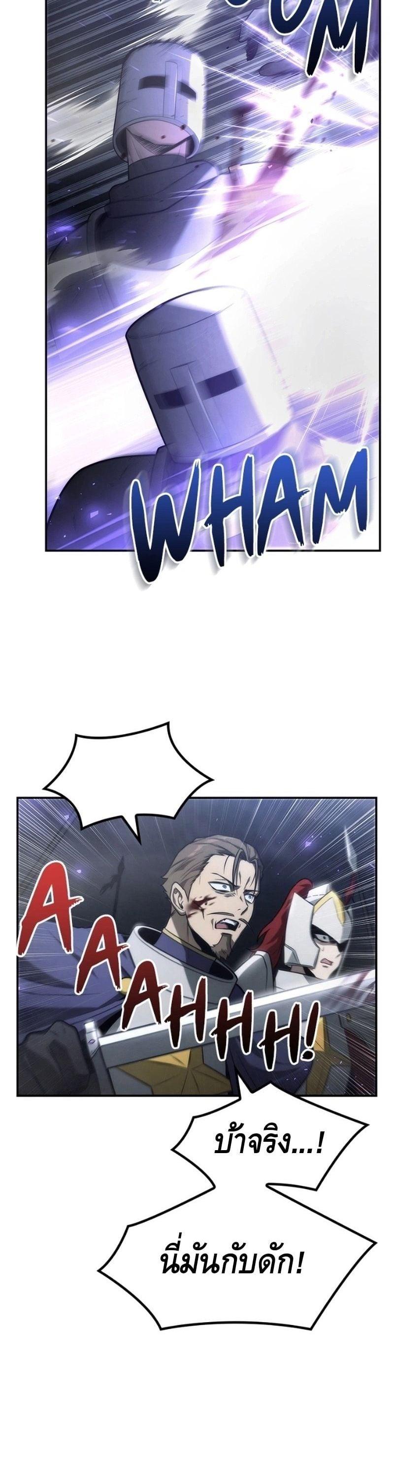 Manga-lc-com อ่านมังงะ อ่านการ์ตูน ออนไลน์ ฟรี The Necromancer Family’s Young Heir ตอนที่ 1 2 3 4 5 6 7 8 9 10 11 12 13 14 ฟรี ไม่มีโฆษณา Manga-lc - อ่าน มังงะ อ่าน การ์ตูน ออนไลน์ อ่านมังงะ ฟรี