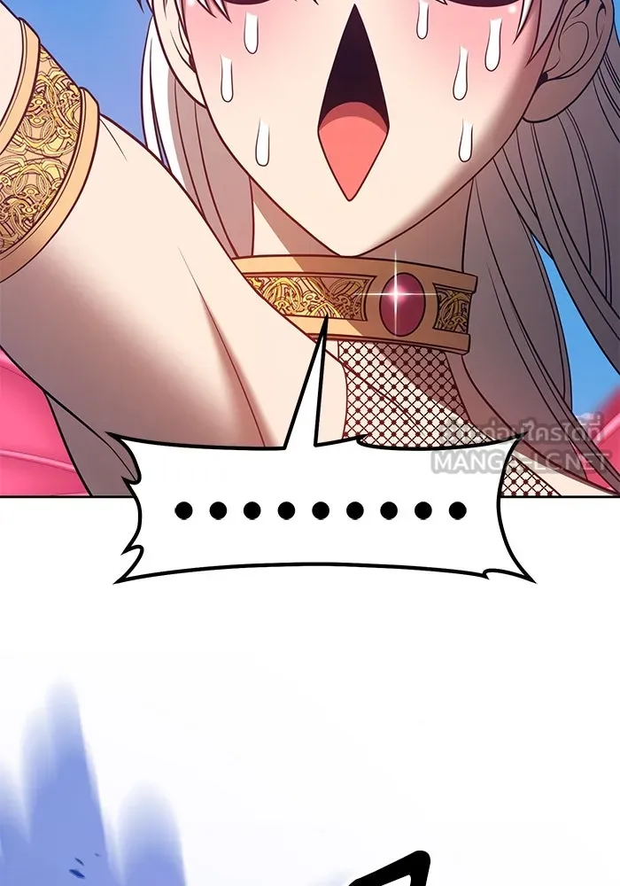 +99 ท่อนไม้พร้อมบวก ตอนที่ 37 รูปที่ 114