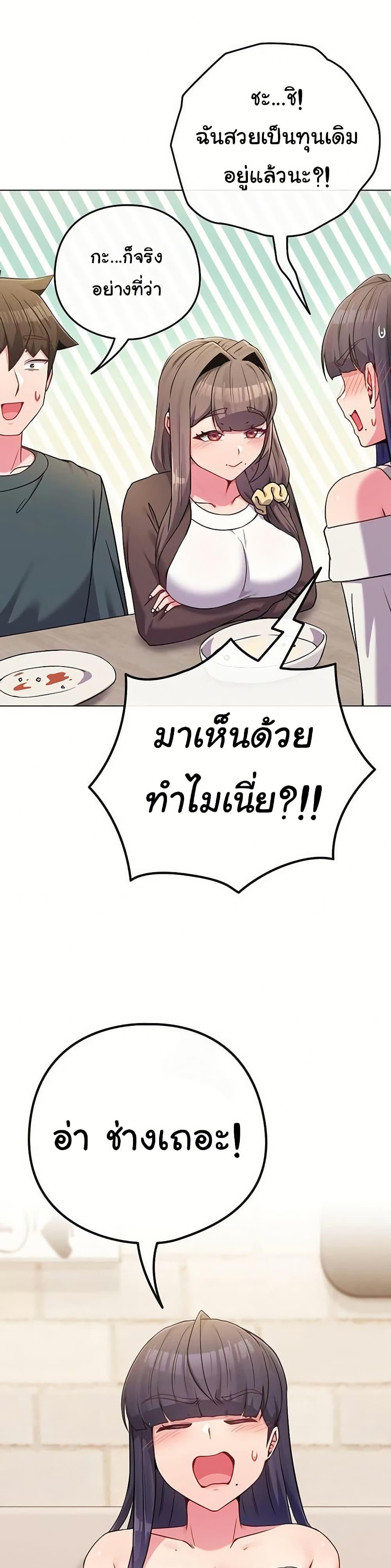 Doujin-Lc- อ่าน โดจิน มังฮวา เกาหลี ญี่ปุ่น จีน แปลไทย But You’re the Same ตอนที่ 1 2 3 4 5 6 7 8 9 10 11 12 13 14 ฟรี ไม่มีโฆษณา อ่าน โดจิน Manhwa เกาหลี ญี่ปุ่น จีน เรามีครบ คัดมาให้เน้นๆ โดจิน 18+ รับประกันความฟินโดย  Doujin Lc