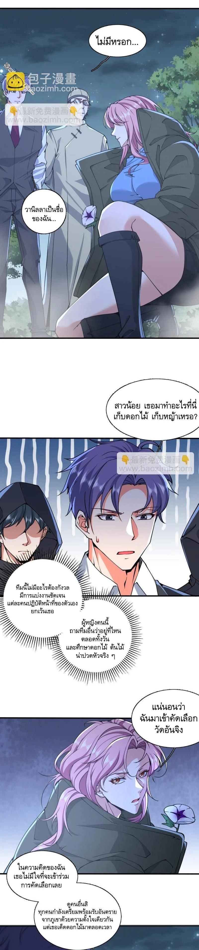 Manga-lc-com อ่านมังงะ อ่านการ์ตูน ออนไลน์ ฟรี The First Order ตอนที่ 1 2 3 4 5 6 7 8 9 10 11 12 13 14 ฟรี ไม่มีโฆษณา Manga-lc - อ่าน มังงะ อ่าน การ์ตูน ออนไลน์ อ่านมังงะ ฟรี