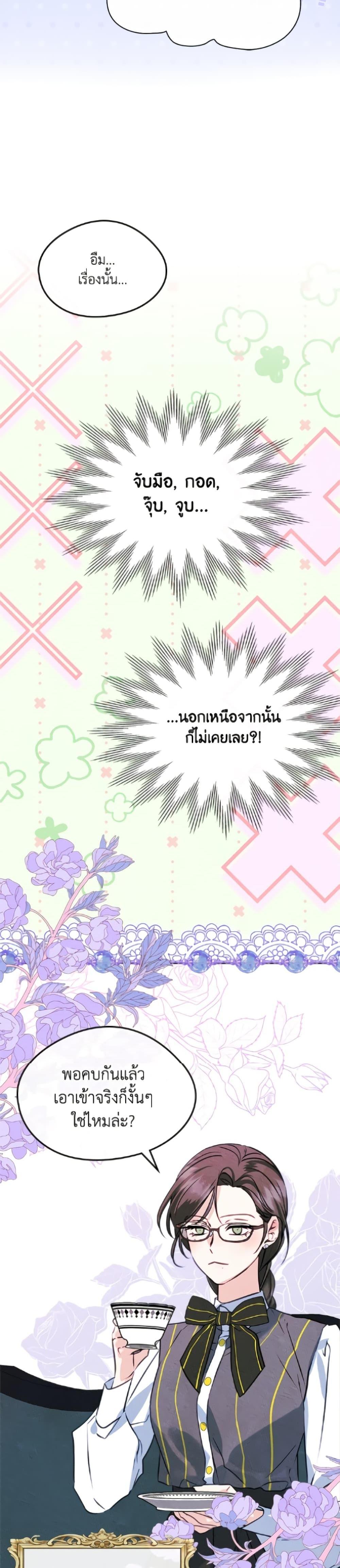 Manga-lc-com อ่านมังงะ อ่านการ์ตูน ออนไลน์ ฟรี I Became The Male Lead’s Female Friend ตอนที่ 1 2 3 4 5 6 7 8 9 10 11 12 13 14 ฟรี ไม่มีโฆษณา Manga-lc - อ่าน มังงะ อ่าน การ์ตูน ออนไลน์ อ่านมังงะ ฟรี