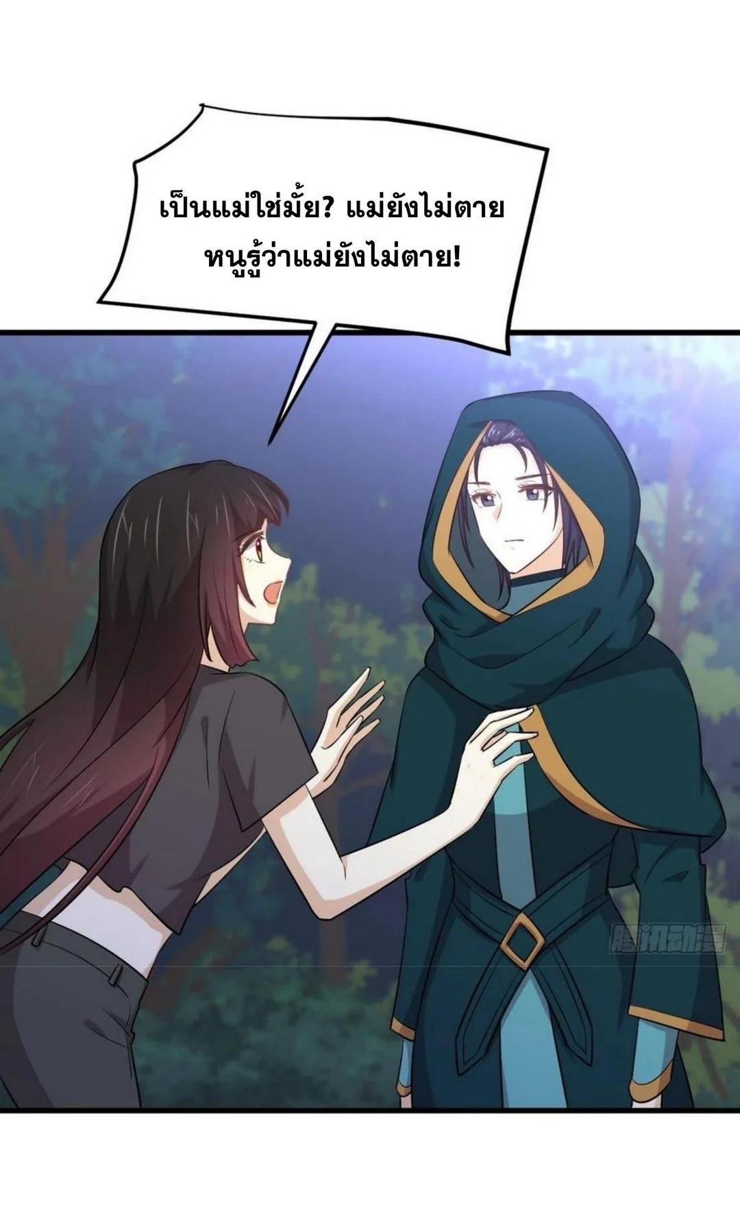 Manga-lc-com อ่านมังงะ อ่านการ์ตูน ออนไลน์ ฟรี Immortal Swordsman in the Reverse World ตอนที่ 1 2 3 4 5 6 7 8 9 10 11 12 13 14 ฟรี ไม่มีโฆษณา Manga-lc - อ่าน มังงะ อ่าน การ์ตูน ออนไลน์ อ่านมังงะ ฟรี