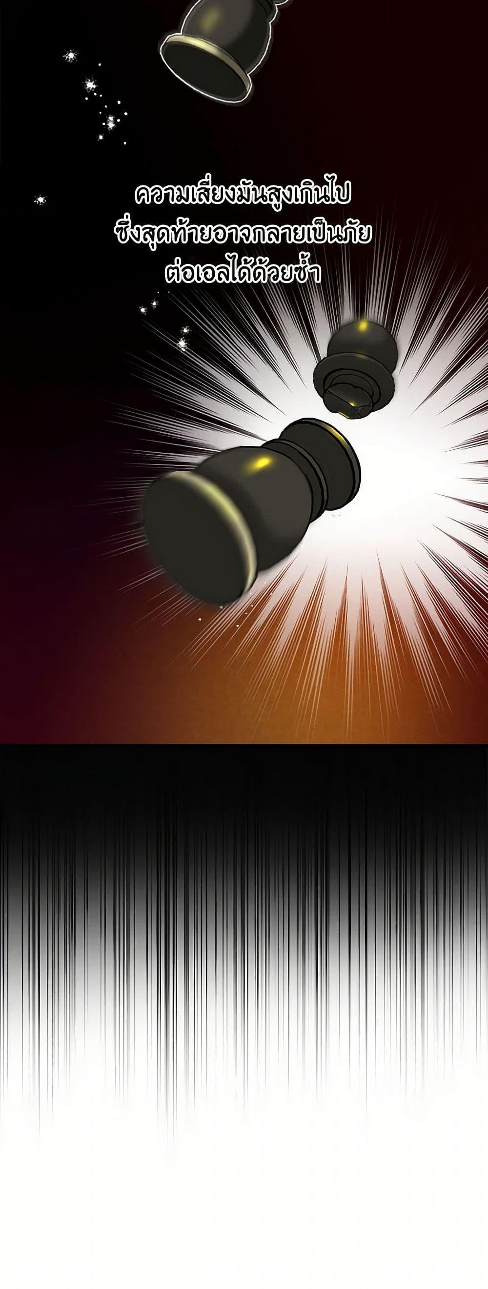 Manga-lc-com อ่านมังงะ อ่านการ์ตูน ออนไลน์ ฟรี Duchess in the Glass House ตอนที่ 1 2 3 4 5 6 7 8 9 10 11 12 13 14 ฟรี ไม่มีโฆษณา Manga-lc - อ่าน มังงะ อ่าน การ์ตูน ออนไลน์ อ่านมังงะ ฟรี