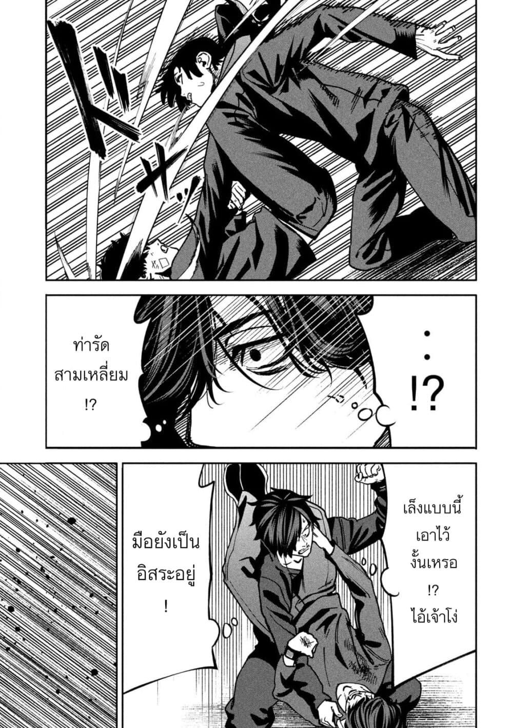 Manga-lc-com อ่านมังงะ อ่านการ์ตูน ออนไลน์ ฟรี Koroshi to Uso no Marriage ตอนที่ 1 2 3 4 5 6 7 8 9 10 11 12 13 14 ฟรี ไม่มีโฆษณา Manga-lc - อ่าน มังงะ อ่าน การ์ตูน ออนไลน์ อ่านมังงะ ฟรี