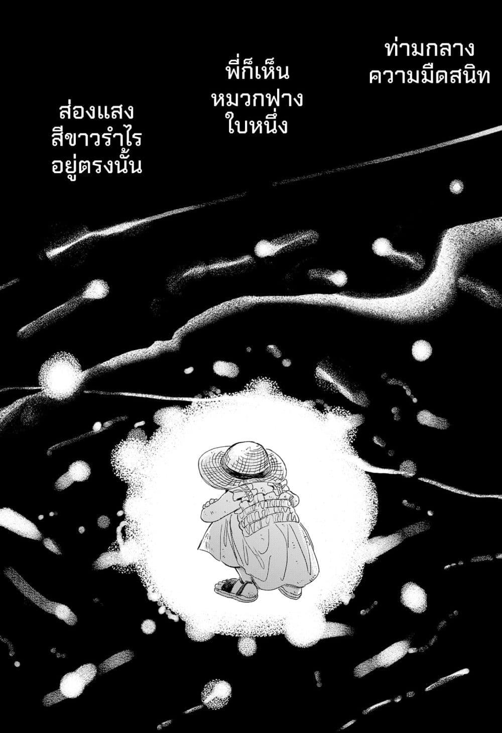 Manga-lc-com อ่านมังงะ อ่านการ์ตูน ออนไลน์ ฟรี Half-Shadow of an Empty Shell ตอนที่ 1 2 3 4 5 6 7 8 9 10 11 12 13 14 ฟรี ไม่มีโฆษณา Manga-lc - อ่าน มังงะ อ่าน การ์ตูน ออนไลน์ อ่านมังงะ ฟรี