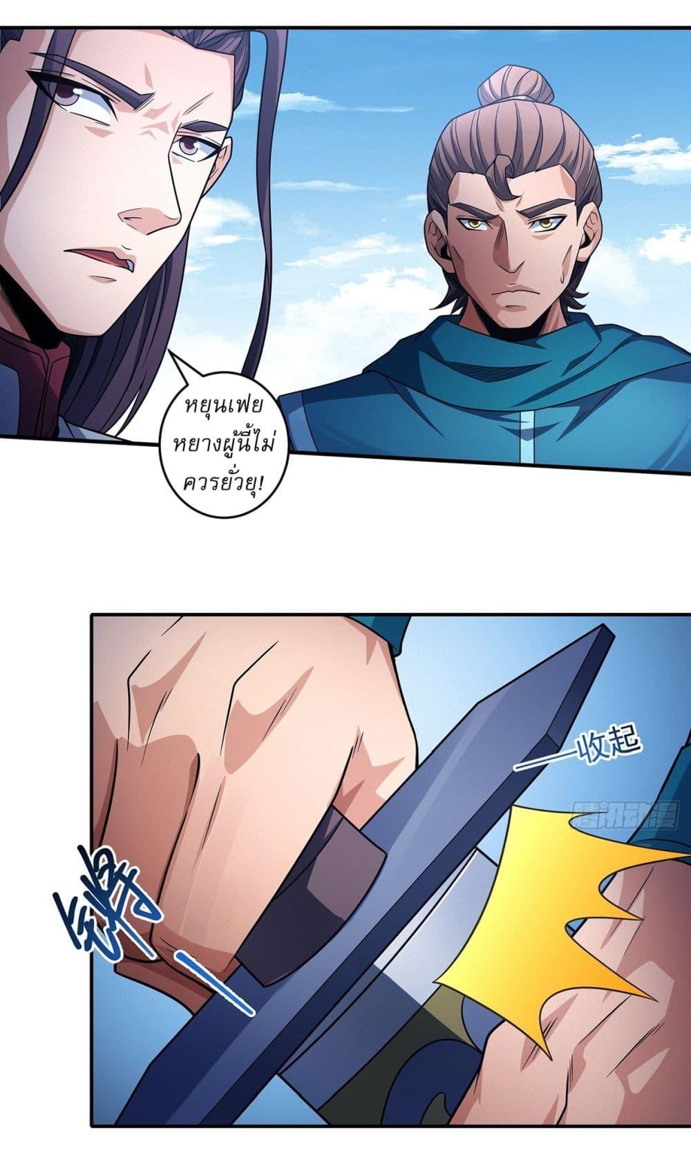 Manga-lc-com อ่านมังงะ อ่านการ์ตูน ออนไลน์ ฟรี God of Martial Arts ตอนที่ 1 2 3 4 5 6 7 8 9 10 11 12 13 14 ฟรี ไม่มีโฆษณา Manga-lc - อ่าน มังงะ อ่าน การ์ตูน ออนไลน์ อ่านมังงะ ฟรี