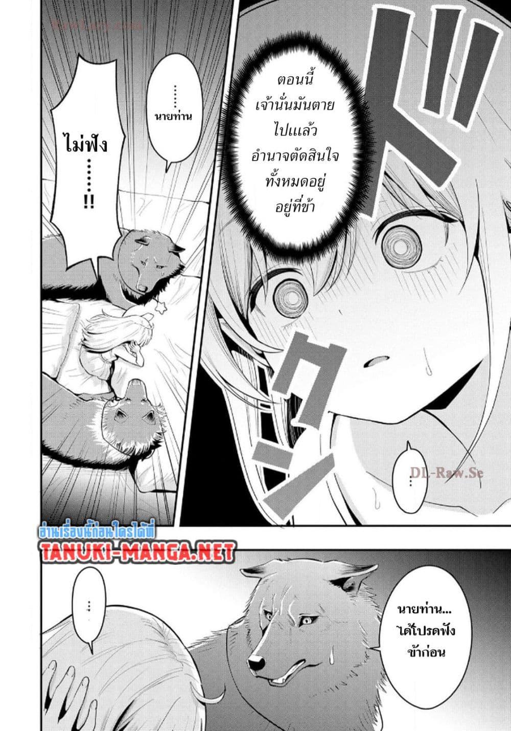 Manga-lc-com อ่านมังงะ อ่านการ์ตูน ออนไลน์ ฟรี Aru Hi, Damin wo Musabotte Itara Ichizoku kara Tsuihousarete Mori ni Suteraremashita ตอนที่ 1 2 3 4 5 6 7 8 9 10 11 12 13 14 ฟรี ไม่มีโฆษณา Manga-lc - อ่าน มังงะ อ่าน การ์ตูน ออนไลน์ อ่านมังงะ ฟรี