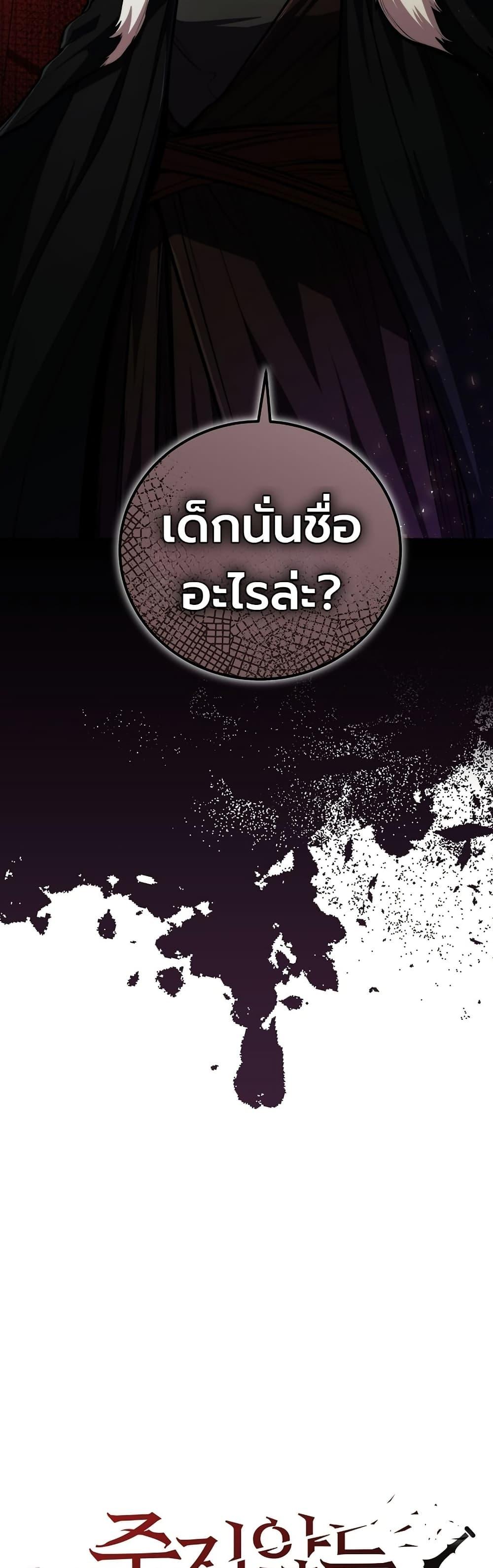 Manga-lc-com อ่านมังงะ อ่านการ์ตูน ออนไลน์ ฟรี The Immortal Genius Spearman ตอนที่ 1 2 3 4 5 6 7 8 9 10 11 12 13 14 ฟรี ไม่มีโฆษณา Manga-lc - อ่าน มังงะ อ่าน การ์ตูน ออนไลน์ อ่านมังงะ ฟรี