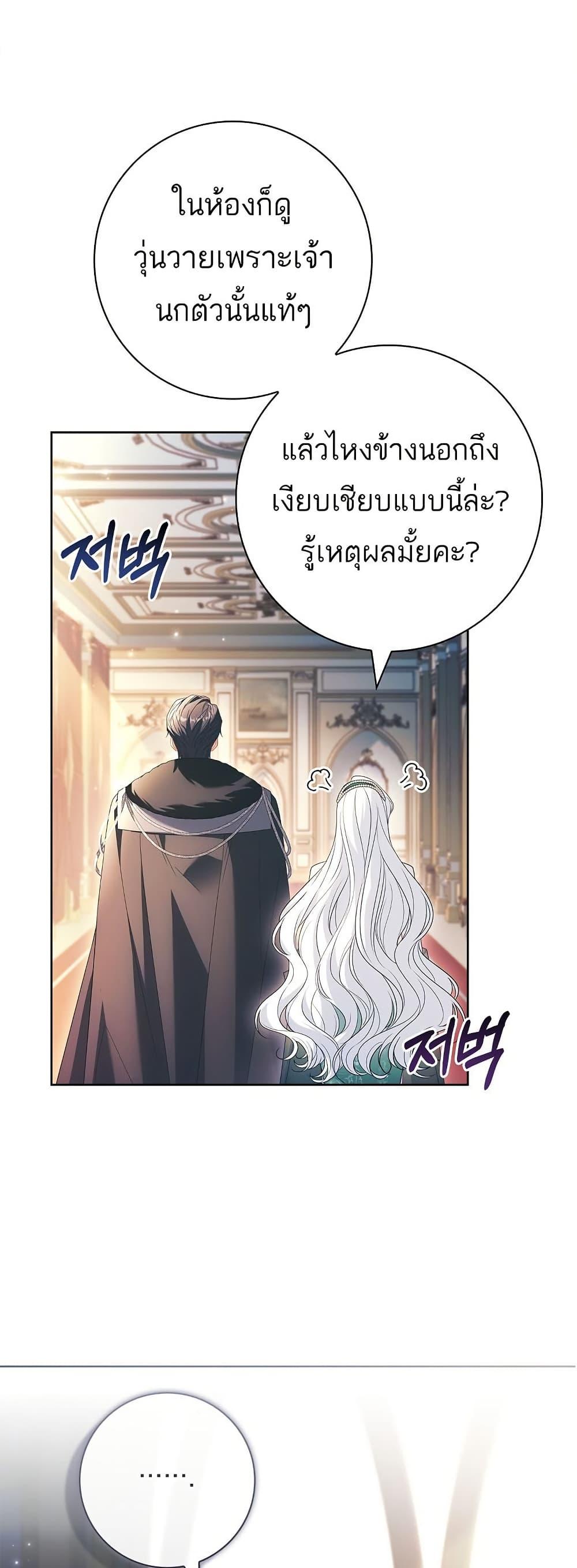 Manga-lc-com อ่านมังงะ อ่านการ์ตูน ออนไลน์ ฟรี Honey, Why Can’t We Get a Divorce ตอนที่ 1 2 3 4 5 6 7 8 9 10 11 12 13 14 ฟรี ไม่มีโฆษณา Manga-lc - อ่าน มังงะ อ่าน การ์ตูน ออนไลน์ อ่านมังงะ ฟรี
