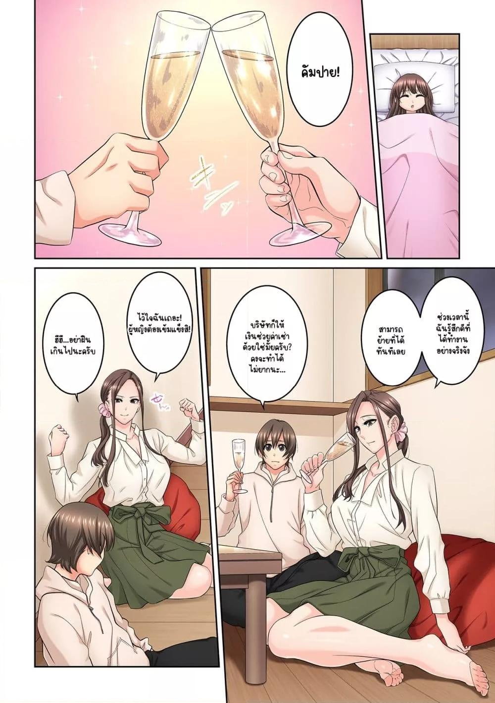 Doujin-Lc- อ่าน โดจิน มังฮวา เกาหลี ญี่ปุ่น จีน แปลไทย [Brother Pierrot] Tonari no Hitozuma ni Furin Sonyuu – กลิ่นหอมแห่งการเริ่มต้นใหม่ ตอนที่ 1 2 3 4 5 6 7 8 9 10 11 12 13 14 ฟรี ไม่มีโฆษณา อ่าน โดจิน Manhwa เกาหลี ญี่ปุ่น จีน เรามีครบ คัดมาให้เน้นๆ โดจิน 18+ รับประกันความฟินโดย  Doujin Lc
