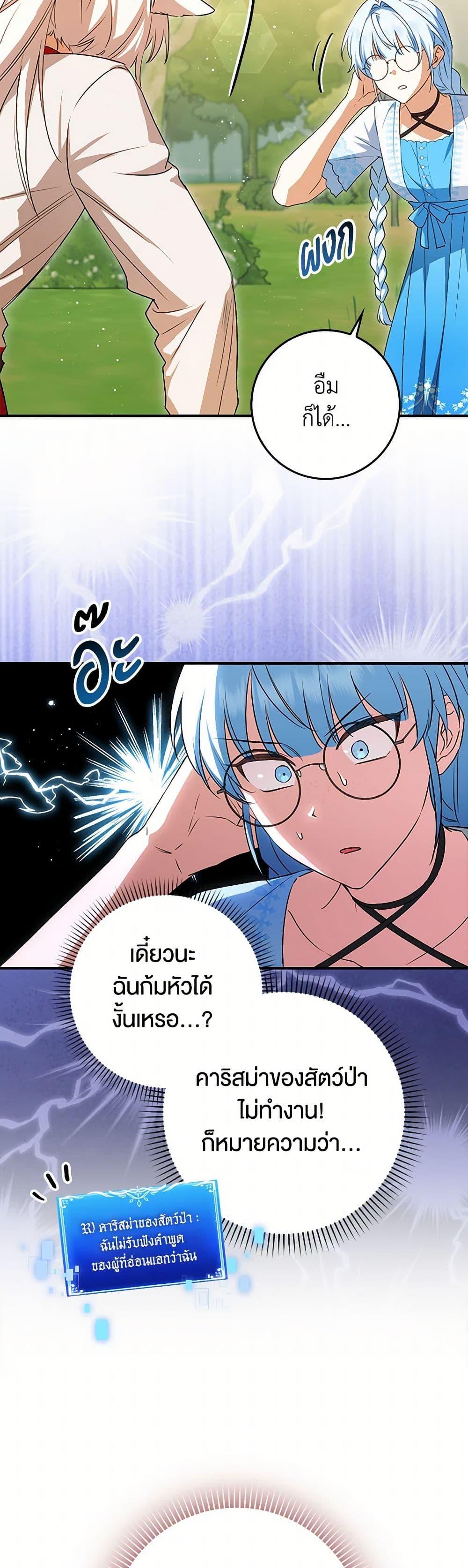 Manga-lc-com อ่านมังงะ อ่านการ์ตูน ออนไลน์ ฟรี The Countdown of My Death Is Spamming My Status Window ตอนที่ 1 2 3 4 5 6 7 8 9 10 11 12 13 14 ฟรี ไม่มีโฆษณา Manga-lc - อ่าน มังงะ อ่าน การ์ตูน ออนไลน์ อ่านมังงะ ฟรี