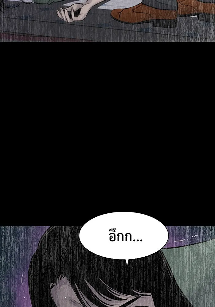 มีนา เกิดมาล่า ตอนที่ 37 รูปที่ 10