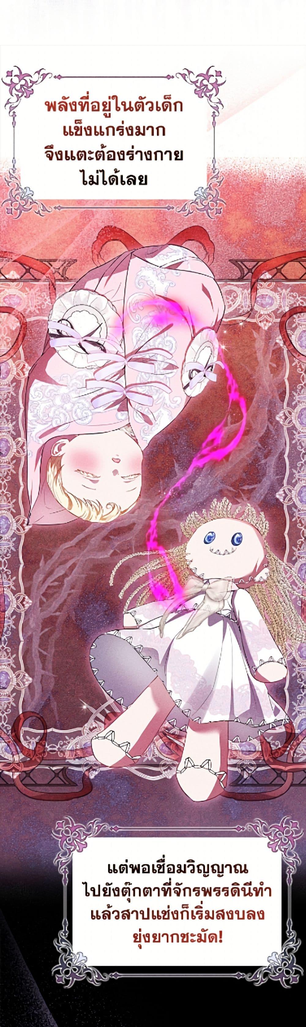 Manga-lc-com อ่านมังงะ อ่านการ์ตูน ออนไลน์ ฟรี I’m the Princess of All ตอนที่ 1 2 3 4 5 6 7 8 9 10 11 12 13 14 ฟรี ไม่มีโฆษณา Manga-lc - อ่าน มังงะ อ่าน การ์ตูน ออนไลน์ อ่านมังงะ ฟรี