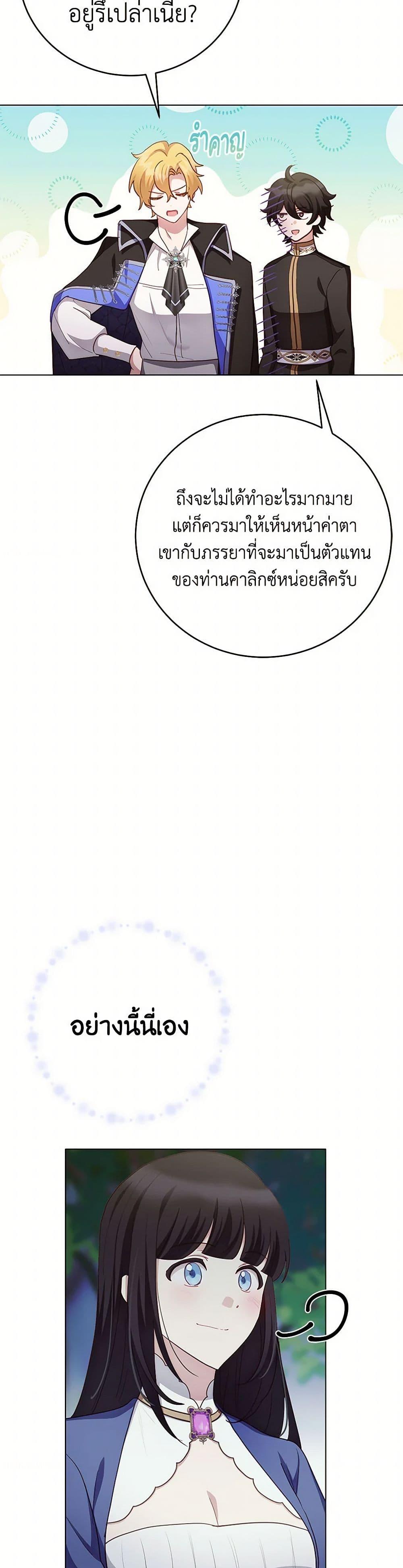 Manga-lc-com อ่านมังงะ อ่านการ์ตูน ออนไลน์ ฟรี If You Get Caught, You’ll Die! ตอนที่ 1 2 3 4 5 6 7 8 9 10 11 12 13 14 ฟรี ไม่มีโฆษณา Manga-lc - อ่าน มังงะ อ่าน การ์ตูน ออนไลน์ อ่านมังงะ ฟรี