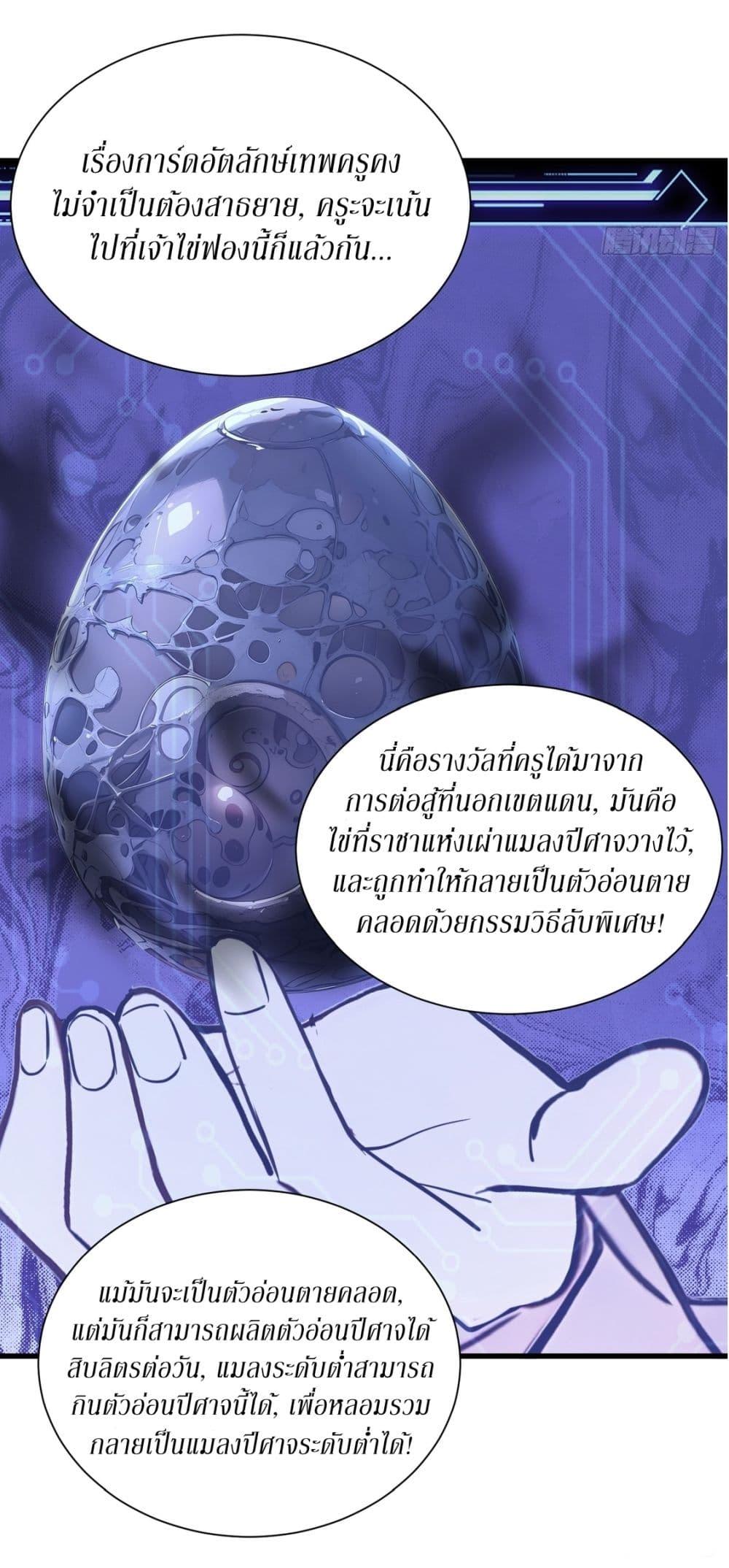 Manga-lc-com อ่านมังงะ อ่านการ์ตูน ออนไลน์ ฟรี Gods Of All People I Sacrificed Hundreds Of Millions Of Living Beings To Become A God ตอนที่ 1 2 3 4 5 6 7 8 9 10 11 12 13 14 ฟรี ไม่มีโฆษณา Manga-lc - อ่าน มังงะ อ่าน การ์ตูน ออนไลน์ อ่านมังงะ ฟรี