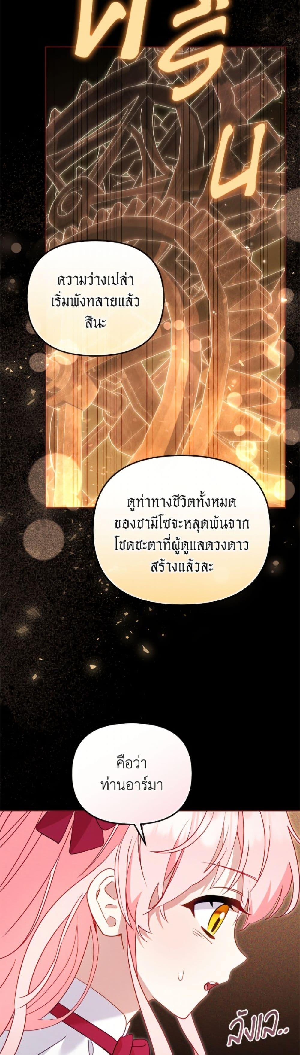 Manga-lc-com อ่านมังงะ อ่านการ์ตูน ออนไลน์ ฟรี I’m Being Raised by Villains ตอนที่ 1 2 3 4 5 6 7 8 9 10 11 12 13 14 ฟรี ไม่มีโฆษณา Manga-lc - อ่าน มังงะ อ่าน การ์ตูน ออนไลน์ อ่านมังงะ ฟรี