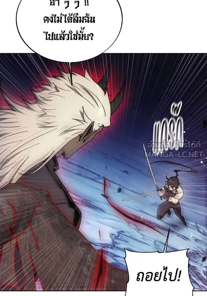 ศึกชิงบัลลังก์เทพเจ้ ตอนที่ 196 รูปที่ 86
