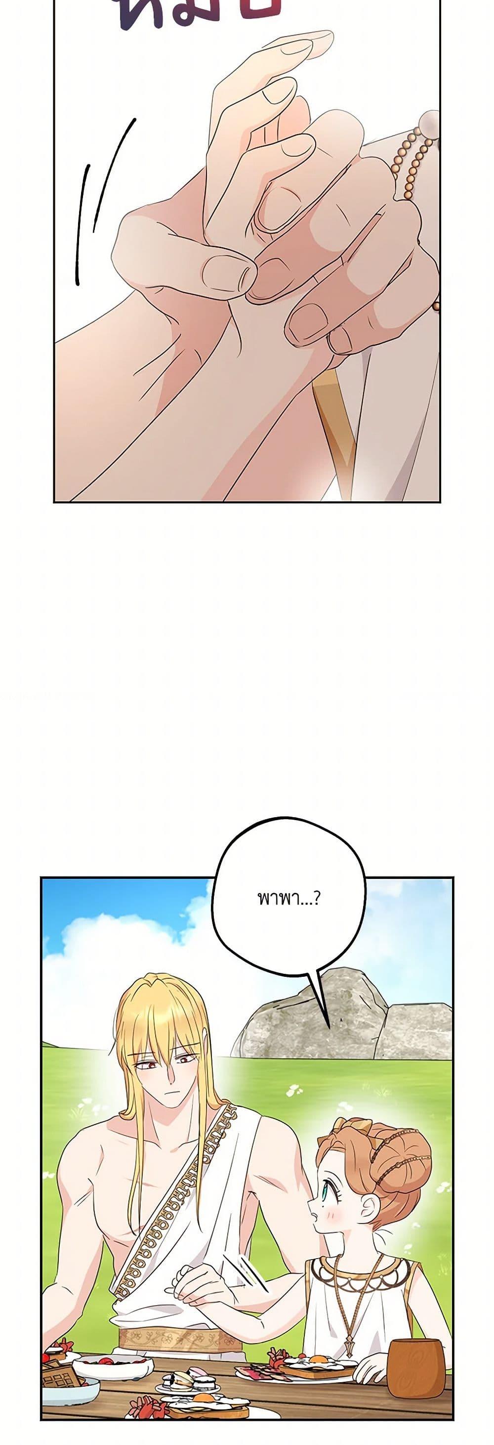 Manga-lc-com อ่านมังงะ อ่านการ์ตูน ออนไลน์ ฟรี Surviving as an Illegitimate Princess ตอนที่ 1 2 3 4 5 6 7 8 9 10 11 12 13 14 ฟรี ไม่มีโฆษณา Manga-lc - อ่าน มังงะ อ่าน การ์ตูน ออนไลน์ อ่านมังงะ ฟรี