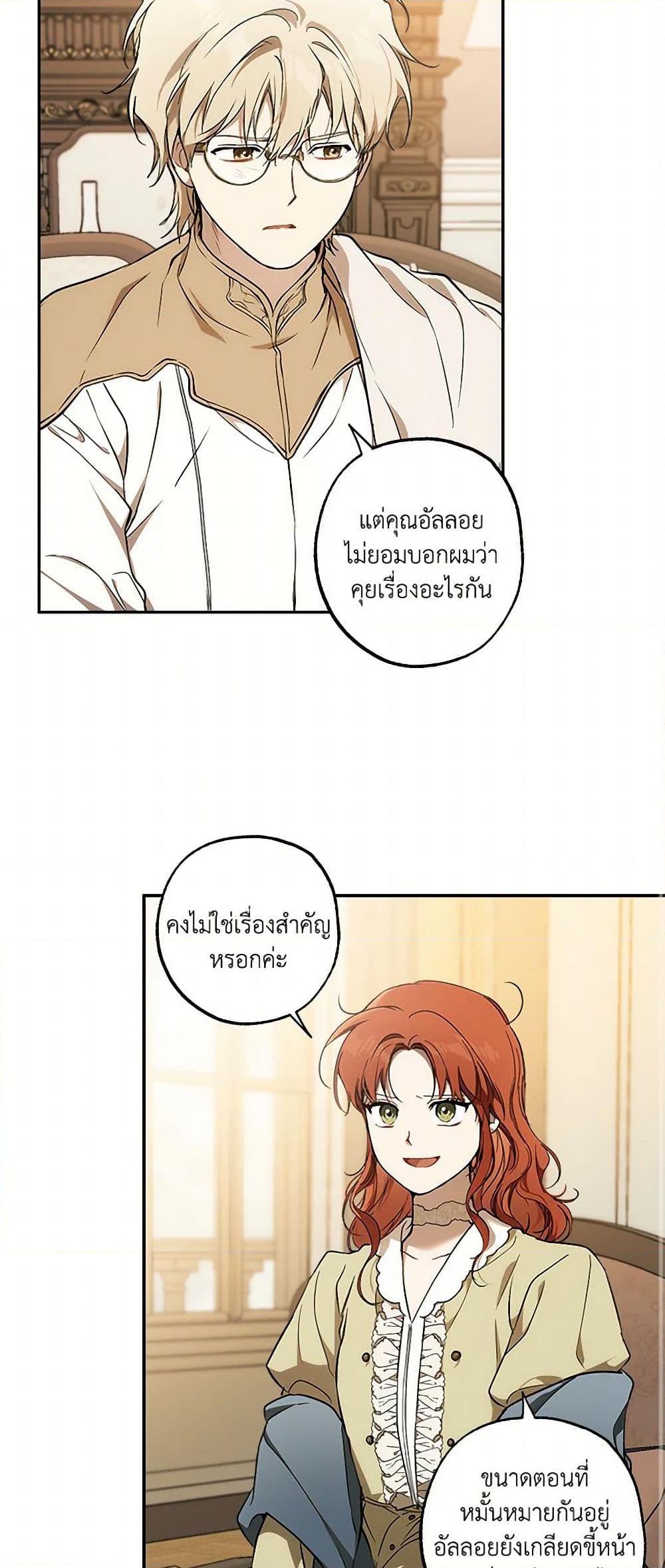 Manga-lc-com อ่านมังงะ อ่านการ์ตูน ออนไลน์ ฟรี It Was All a Mistake ตอนที่ 1 2 3 4 5 6 7 8 9 10 11 12 13 14 ฟรี ไม่มีโฆษณา Manga-lc - อ่าน มังงะ อ่าน การ์ตูน ออนไลน์ อ่านมังงะ ฟรี