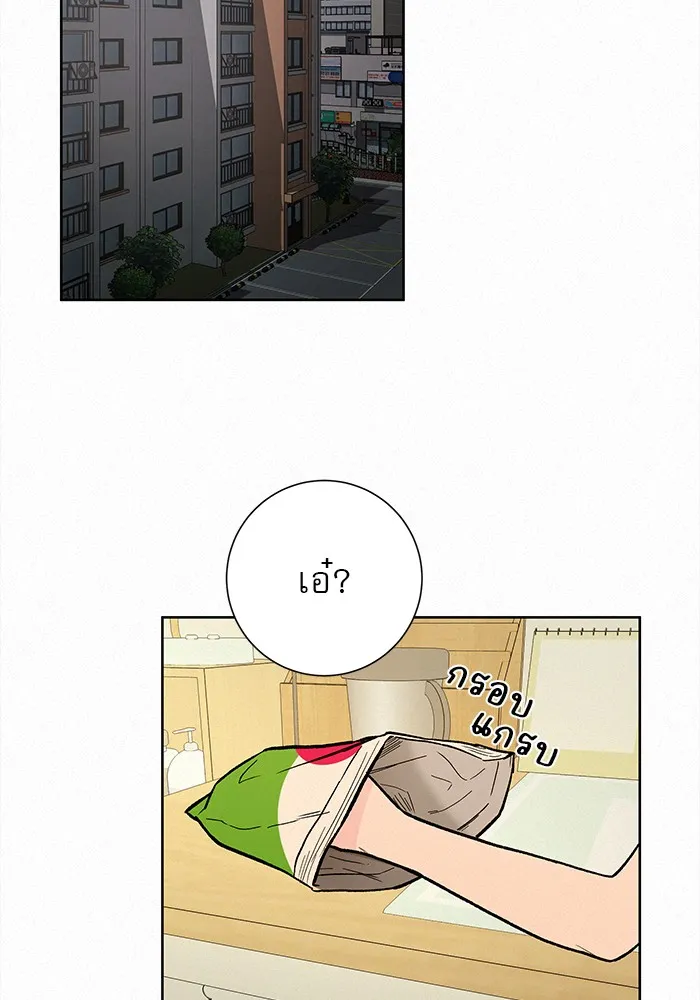 ปฏิบัติการรักวุ่นหัวใจ ตอนที่ 2 รูปที่ 10
