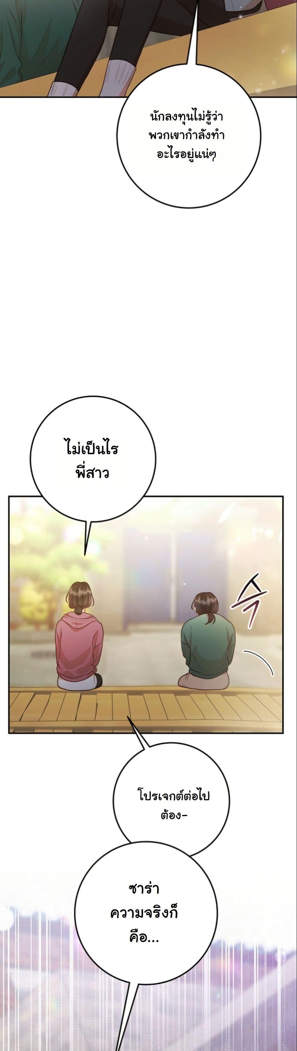 Manga-lc-com อ่านมังงะ อ่านการ์ตูน ออนไลน์ ฟรี Casting Cinderella ตอนที่ 1 2 3 4 5 6 7 8 9 10 11 12 13 14 ฟรี ไม่มีโฆษณา Manga-lc - อ่าน มังงะ อ่าน การ์ตูน ออนไลน์ อ่านมังงะ ฟรี