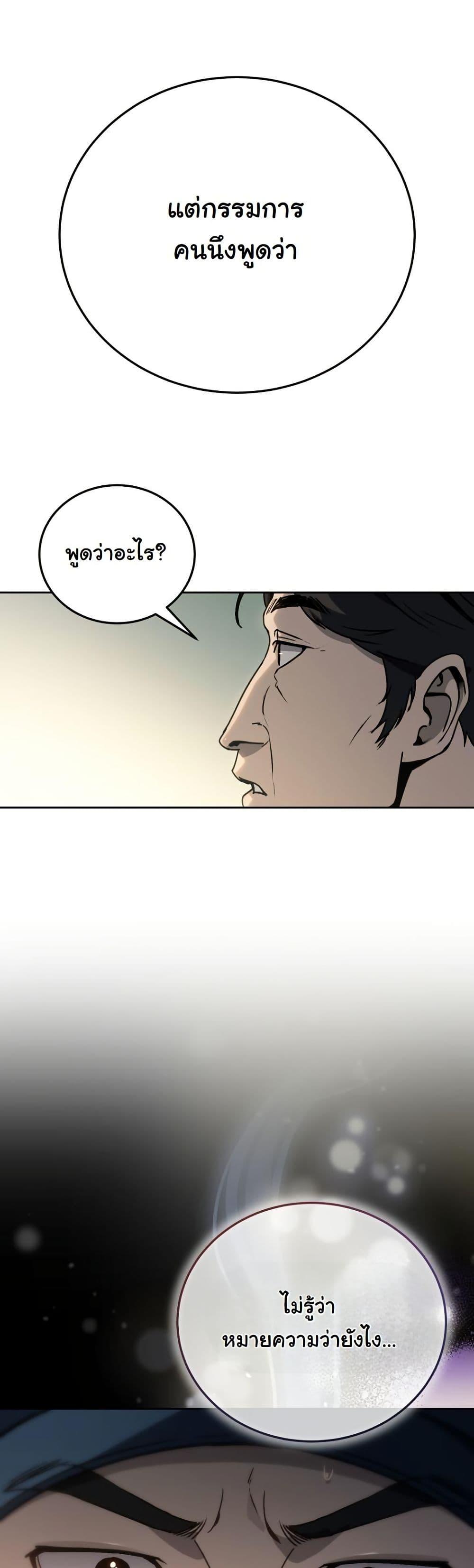 Manga-lc-com อ่านมังงะ อ่านการ์ตูน ออนไลน์ ฟรี A Thousand Faces ตอนที่ 1 2 3 4 5 6 7 8 9 10 11 12 13 14 ฟรี ไม่มีโฆษณา Manga-lc - อ่าน มังงะ อ่าน การ์ตูน ออนไลน์ อ่านมังงะ ฟรี