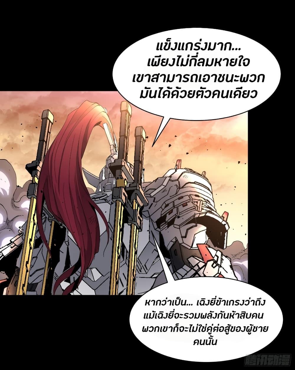 Manga-lc-com อ่านมังงะ อ่านการ์ตูน ออนไลน์ ฟรี Legend of Star General ตอนที่ 1 2 3 4 5 6 7 8 9 10 11 12 13 14 ฟรี ไม่มีโฆษณา Manga-lc - อ่าน มังงะ อ่าน การ์ตูน ออนไลน์ อ่านมังงะ ฟรี