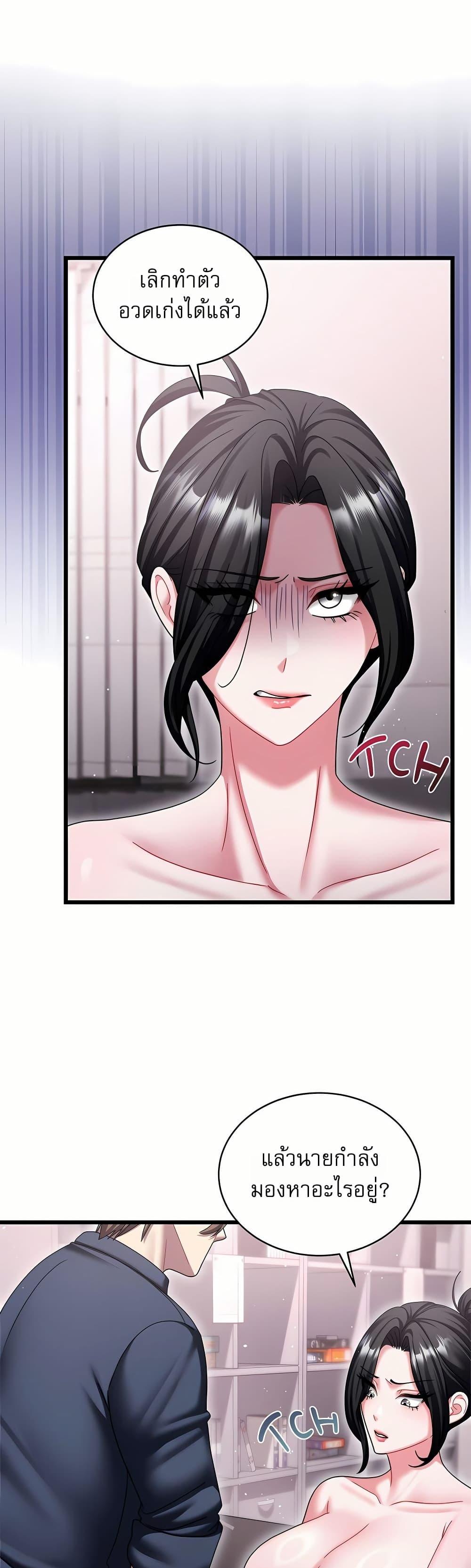 Doujin-Lc- อ่าน โดจิน มังฮวา เกาหลี ญี่ปุ่น จีน แปลไทย Who Cares if ตอนที่ 1 2 3 4 5 6 7 8 9 10 11 12 13 14 ฟรี ไม่มีโฆษณา อ่าน โดจิน Manhwa เกาหลี ญี่ปุ่น จีน เรามีครบ คัดมาให้เน้นๆ โดจิน 18+ รับประกันความฟินโดย  Doujin Lc
