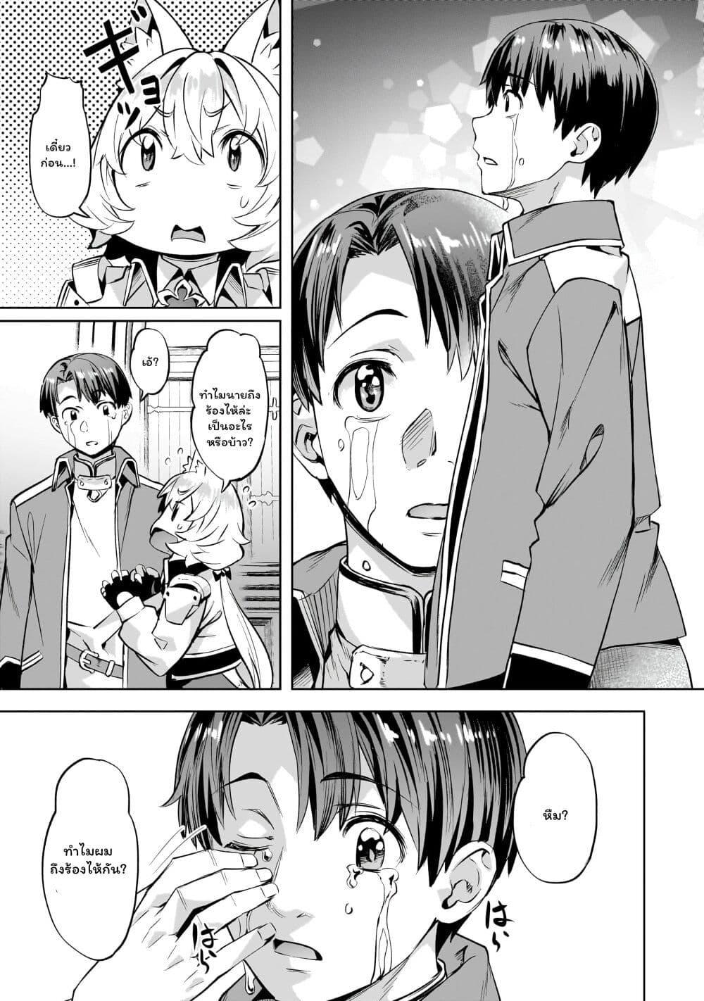 Manga-lc-com อ่านมังงะ อ่านการ์ตูน ออนไลน์ ฟรี Isekai de Slow Life wo (Ganbou) ตอนที่ 1 2 3 4 5 6 7 8 9 10 11 12 13 14 ฟรี ไม่มีโฆษณา Manga-lc - อ่าน มังงะ อ่าน การ์ตูน ออนไลน์ อ่านมังงะ ฟรี