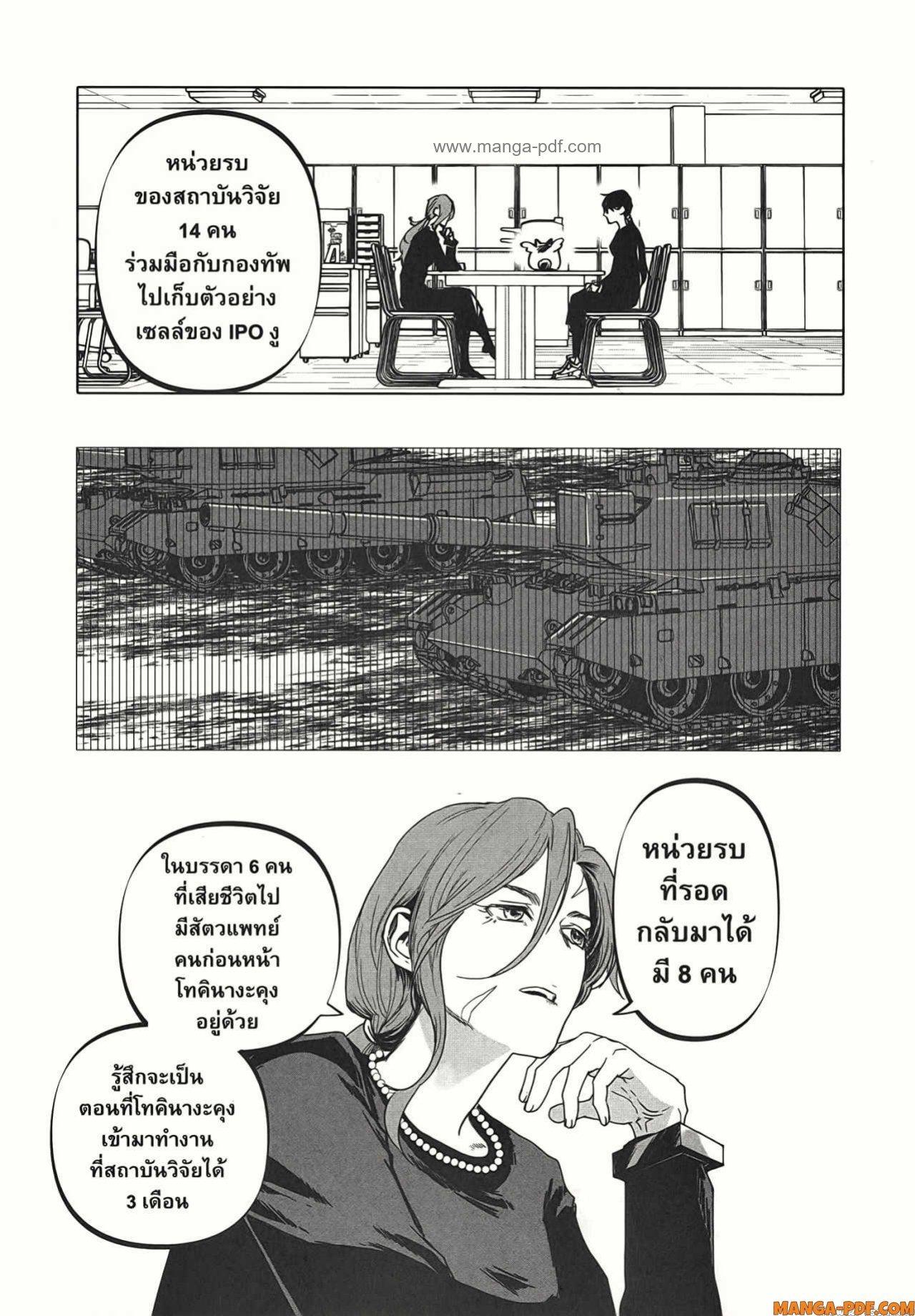 Manga-lc-com อ่านมังงะ อ่านการ์ตูน ออนไลน์ ฟรี After God ตอนที่ 1 2 3 4 5 6 7 8 9 10 11 12 13 14 ฟรี ไม่มีโฆษณา Manga-lc - อ่าน มังงะ อ่าน การ์ตูน ออนไลน์ อ่านมังงะ ฟรี