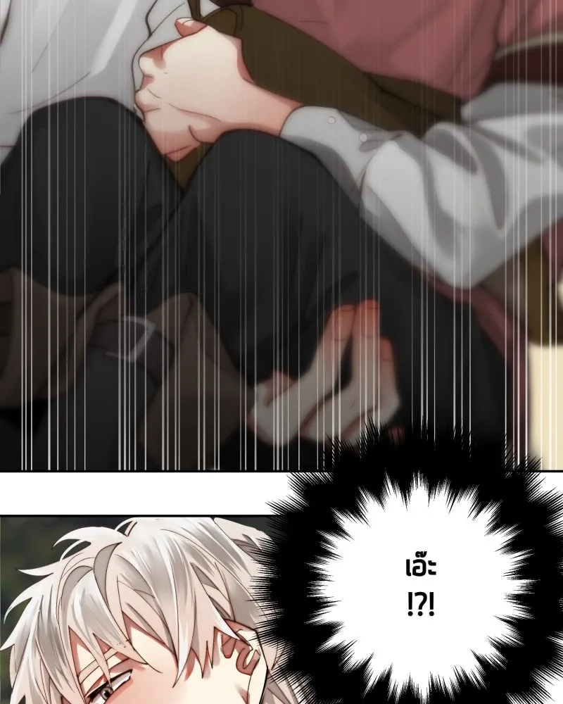 เทพมังกรคลั่งรัก ตอนที่ 29 สู่ตูเรีย รูปที่ 5