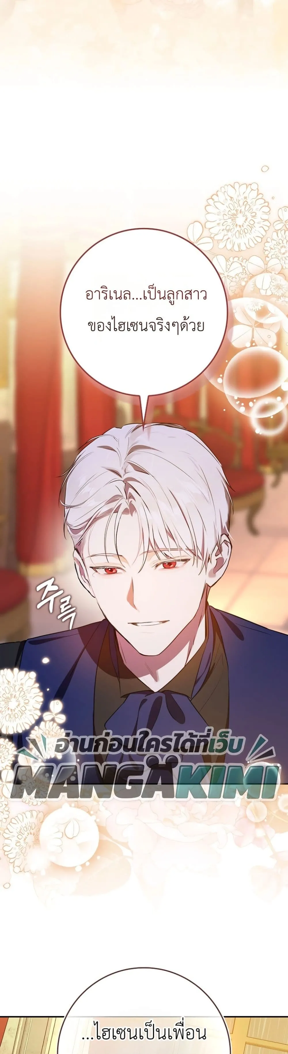 Manga-lc-com อ่านมังงะ อ่านการ์ตูน ออนไลน์ ฟรี Marked as the Tyrant’s Daughter-in-Law ตอนที่ 1 2 3 4 5 6 7 8 9 10 11 12 13 14 ฟรี ไม่มีโฆษณา Manga-lc - อ่าน มังงะ อ่าน การ์ตูน ออนไลน์ อ่านมังงะ ฟรี