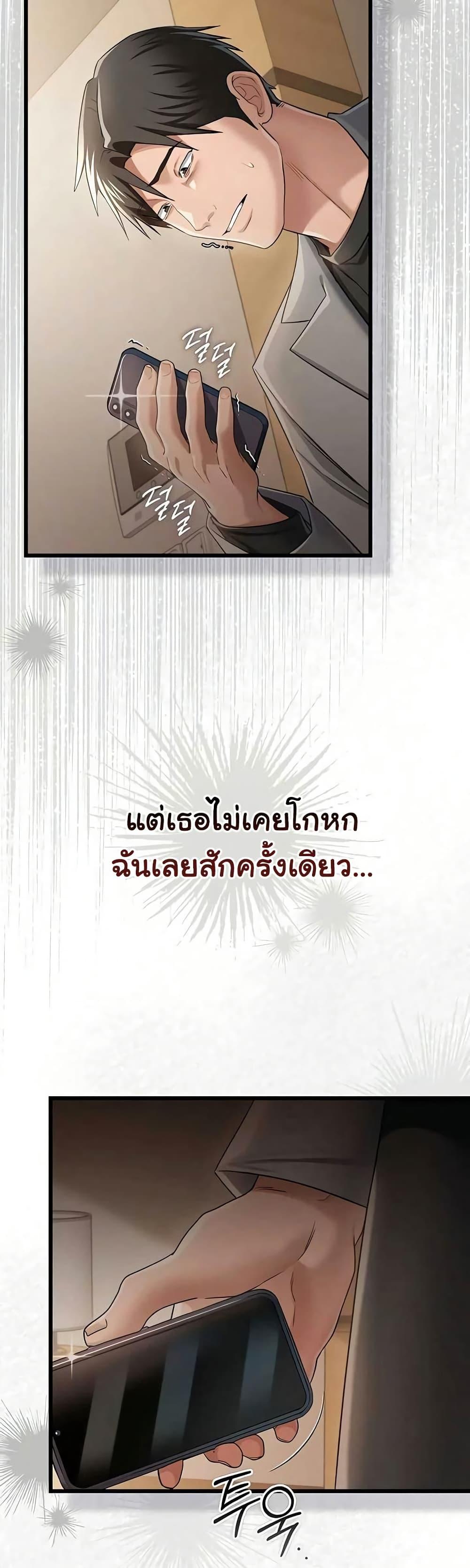 Doujin-Lc- อ่าน โดจิน มังฮวา เกาหลี ญี่ปุ่น จีน แปลไทย Risky Deals ตอนที่ 1 2 3 4 5 6 7 8 9 10 11 12 13 14 ฟรี ไม่มีโฆษณา อ่าน โดจิน Manhwa เกาหลี ญี่ปุ่น จีน เรามีครบ คัดมาให้เน้นๆ โดจิน 18+ รับประกันความฟินโดย  Doujin Lc