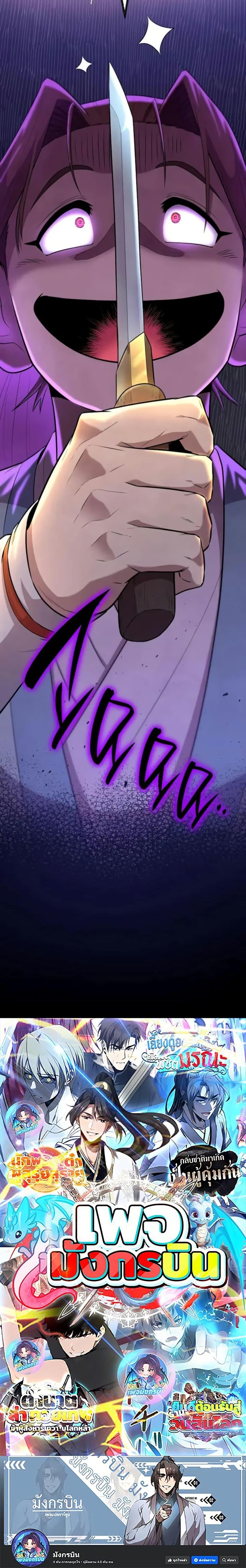 Manga-lc-com อ่านมังงะ อ่านการ์ตูน ออนไลน์ ฟรี Legend of the Tang Clan ตอนที่ 1 2 3 4 5 6 7 8 9 10 11 12 13 14 ฟรี ไม่มีโฆษณา Manga-lc - อ่าน มังงะ อ่าน การ์ตูน ออนไลน์ อ่านมังงะ ฟรี