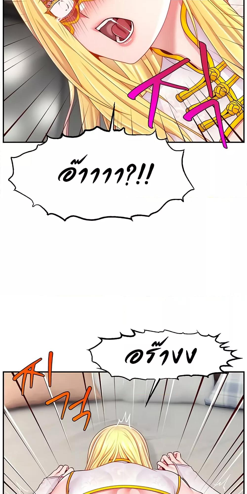 Doujin-Lc- อ่าน โดจิน มังฮวา เกาหลี ญี่ปุ่น จีน แปลไทย Making Friends With Streamers by Hacking! ตอนที่ 1 2 3 4 5 6 7 8 9 10 11 12 13 14 ฟรี ไม่มีโฆษณา อ่าน โดจิน Manhwa เกาหลี ญี่ปุ่น จีน เรามีครบ คัดมาให้เน้นๆ โดจิน 18+ รับประกันความฟินโดย  Doujin Lc