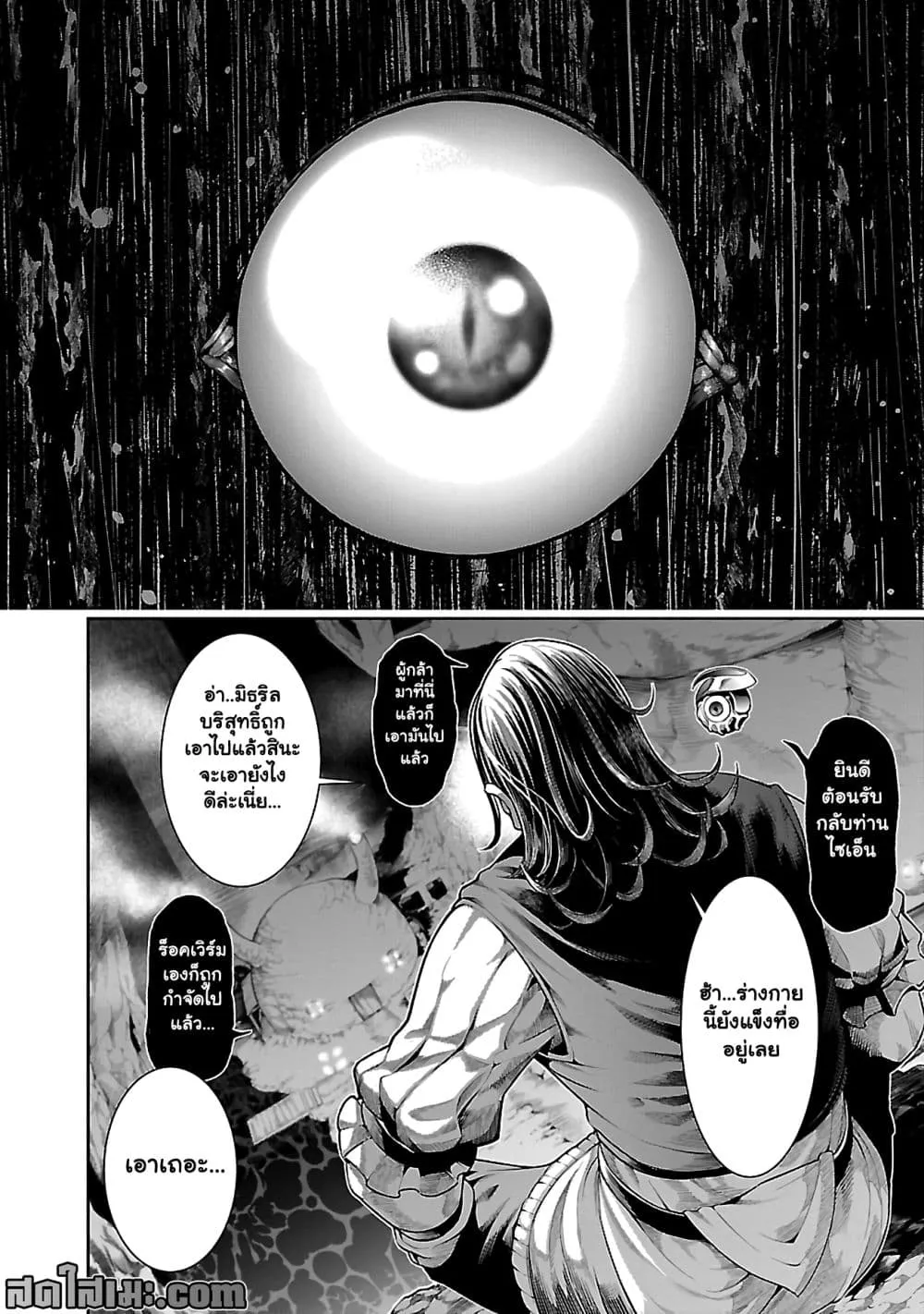 Manga-lc-com อ่านมังงะ อ่านการ์ตูน ออนไลน์ ฟรี Tsuihou Sareru Tabi ni Skill o Te ni Ireta Ore ga 100 no Ise ตอนที่ 1 2 3 4 5 6 7 8 9 10 11 12 13 14 ฟรี ไม่มีโฆษณา Manga-lc - อ่าน มังงะ อ่าน การ์ตูน ออนไลน์ อ่านมังงะ ฟรี