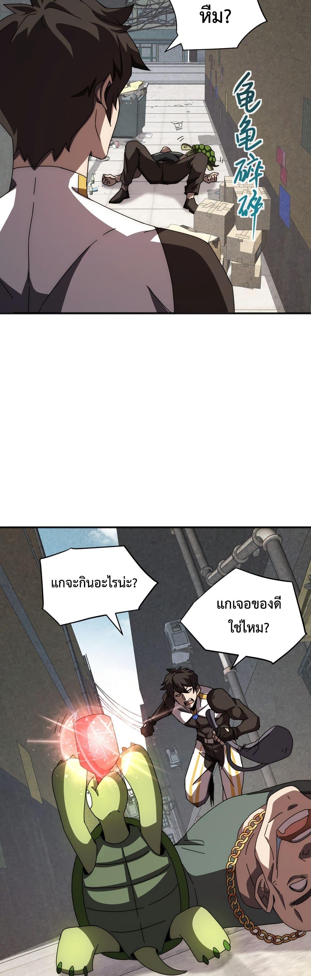 Manga-lc-com อ่านมังงะ อ่านการ์ตูน ออนไลน์ ฟรี Domestication of Divine Beasts at the Beginning ตอนที่ 1 2 3 4 5 6 7 8 9 10 11 12 13 14 ฟรี ไม่มีโฆษณา Manga-lc - อ่าน มังงะ อ่าน การ์ตูน ออนไลน์ อ่านมังงะ ฟรี