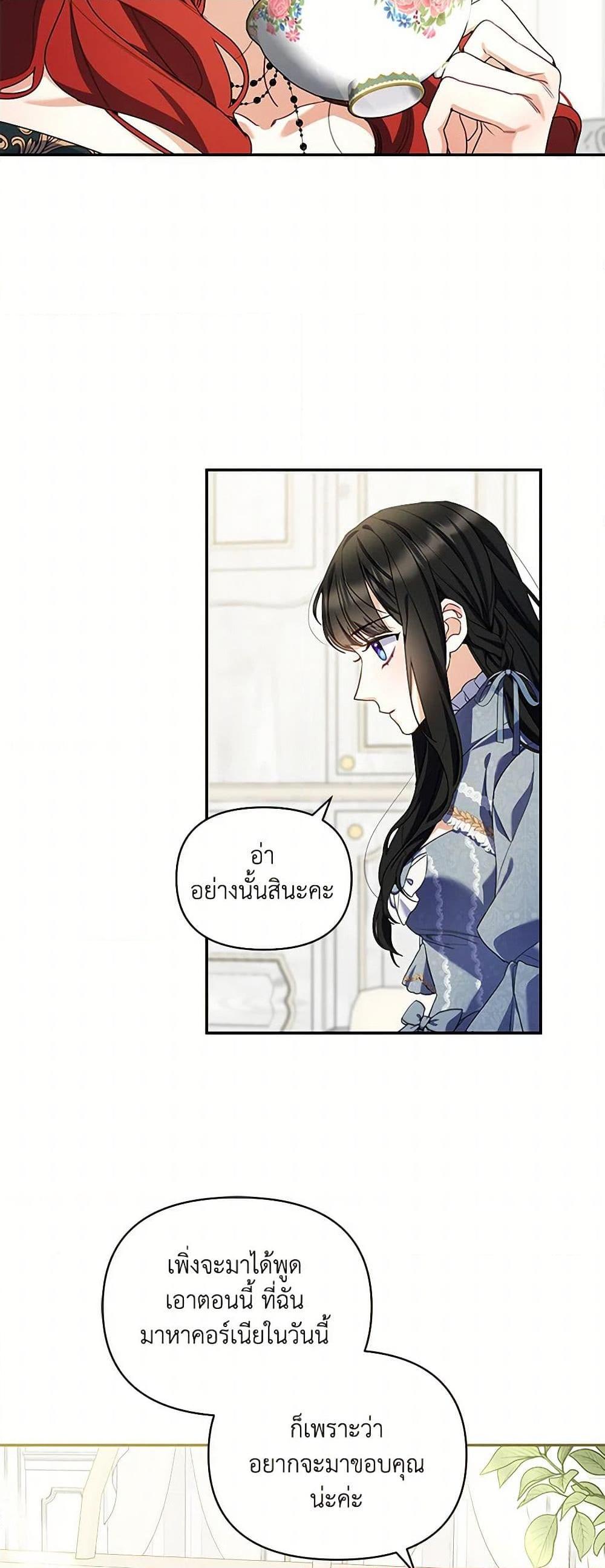 Manga-lc-com อ่านมังงะ อ่านการ์ตูน ออนไลน์ ฟรี Reforming My Regretful Husband ตอนที่ 1 2 3 4 5 6 7 8 9 10 11 12 13 14 ฟรี ไม่มีโฆษณา Manga-lc - อ่าน มังงะ อ่าน การ์ตูน ออนไลน์ อ่านมังงะ ฟรี