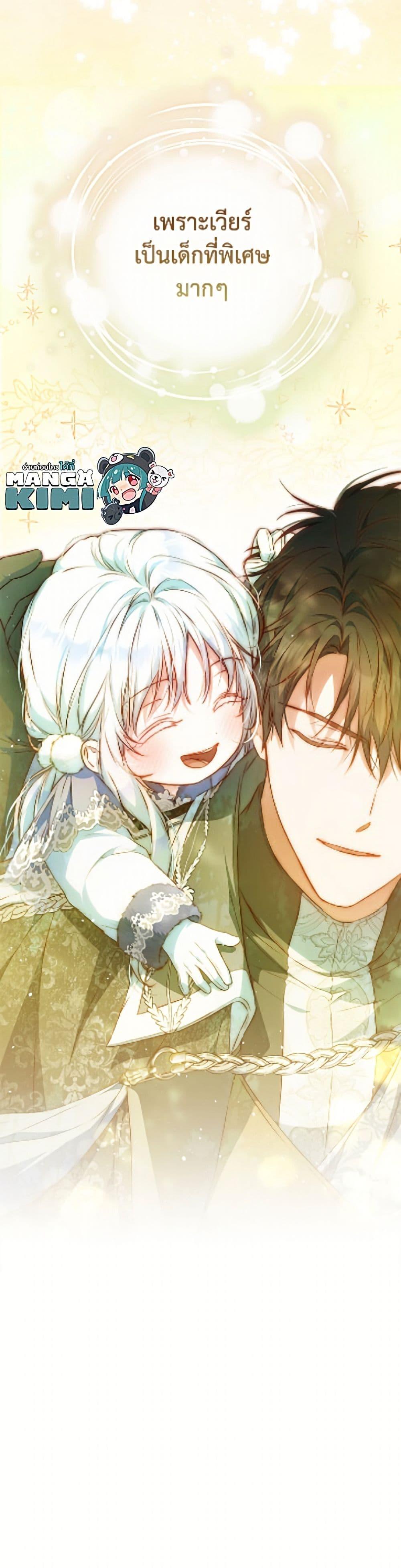 Manga-lc-com อ่านมังงะ อ่านการ์ตูน ออนไลน์ ฟรี I Became the Wife of the Male Lead ตอนที่ 1 2 3 4 5 6 7 8 9 10 11 12 13 14 ฟรี ไม่มีโฆษณา Manga-lc - อ่าน มังงะ อ่าน การ์ตูน ออนไลน์ อ่านมังงะ ฟรี