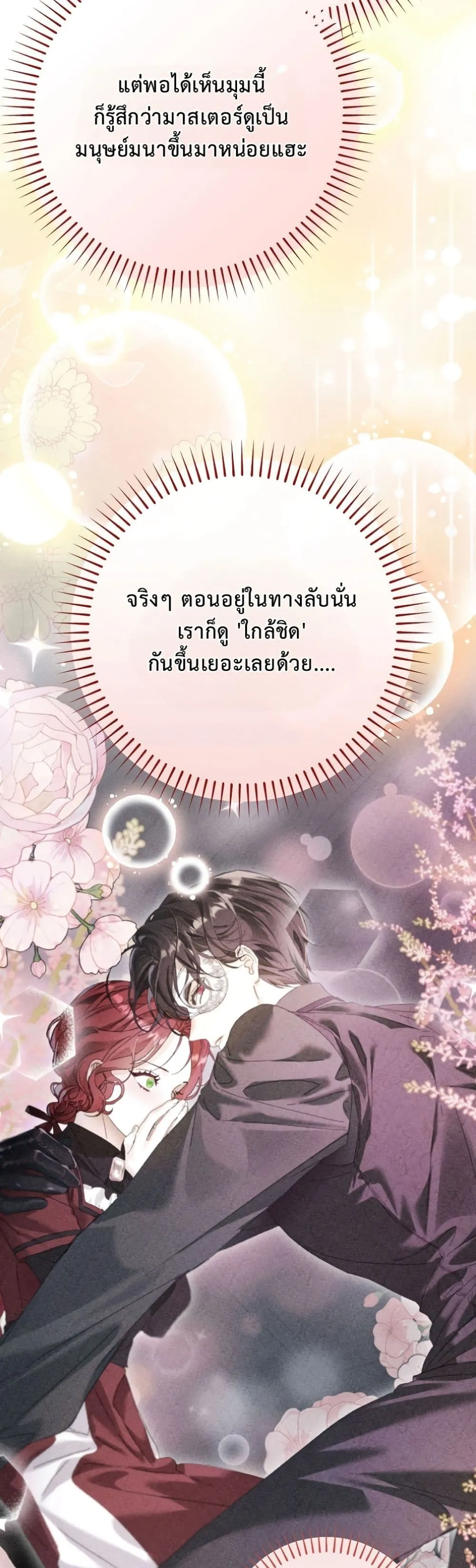 Manga-lc-com อ่านมังงะ อ่านการ์ตูน ออนไลน์ ฟรี I Faked a Pregnancy, but My Husband Returned ตอนที่ 1 2 3 4 5 6 7 8 9 10 11 12 13 14 ฟรี ไม่มีโฆษณา Manga-lc - อ่าน มังงะ อ่าน การ์ตูน ออนไลน์ อ่านมังงะ ฟรี