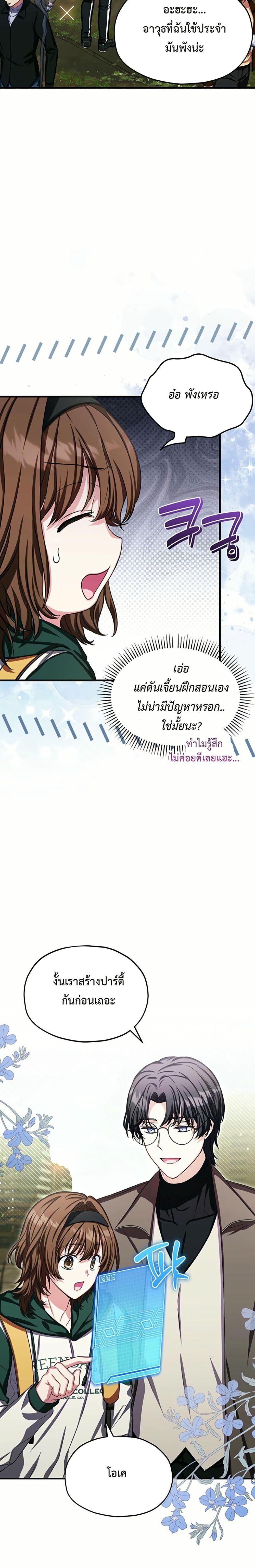 Manga-lc-com อ่านมังงะ อ่านการ์ตูน ออนไลน์ ฟรี The SSS-Class Cafe in Front of the Dungeon ตอนที่ 1 2 3 4 5 6 7 8 9 10 11 12 13 14 ฟรี ไม่มีโฆษณา Manga-lc - อ่าน มังงะ อ่าน การ์ตูน ออนไลน์ อ่านมังงะ ฟรี