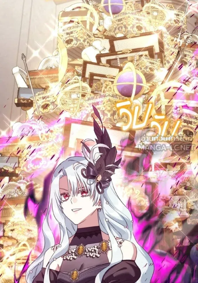 ราชินีจอมมาร ตอนที่ 85 รูปที่ 66