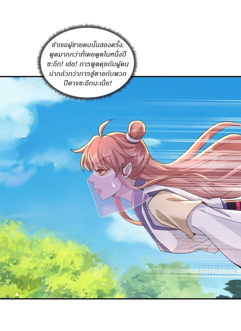 Manga-lc-com อ่านมังงะ อ่านการ์ตูน ออนไลน์ ฟรี As An Immortal, I Only Practice Forbidden Arts ตอนที่ 1 2 3 4 5 6 7 8 9 10 11 12 13 14 ฟรี ไม่มีโฆษณา Manga-lc - อ่าน มังงะ อ่าน การ์ตูน ออนไลน์ อ่านมังงะ ฟรี