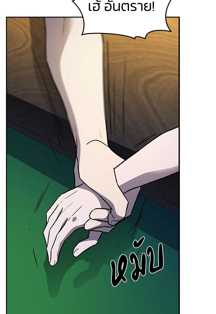 รักแล้วห้ามเลิก ตอนที่ 28 รูปที่ 124