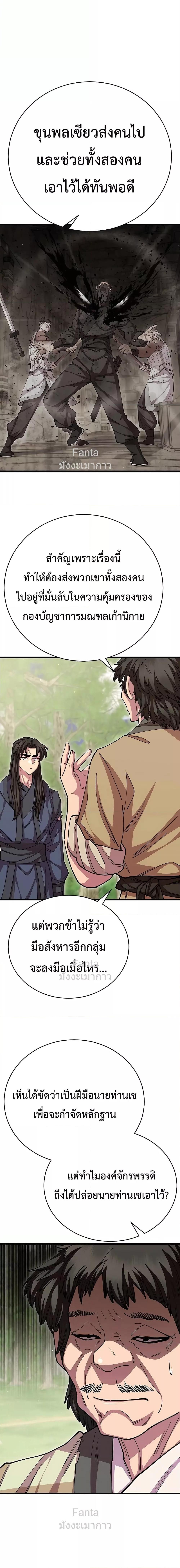 Manga-lc-com อ่านมังงะ อ่านการ์ตูน ออนไลน์ ฟรี World’sGreates ตอนที่ 1 2 3 4 5 6 7 8 9 10 11 12 13 14 ฟรี ไม่มีโฆษณา Manga-lc - อ่าน มังงะ อ่าน การ์ตูน ออนไลน์ อ่านมังงะ ฟรี