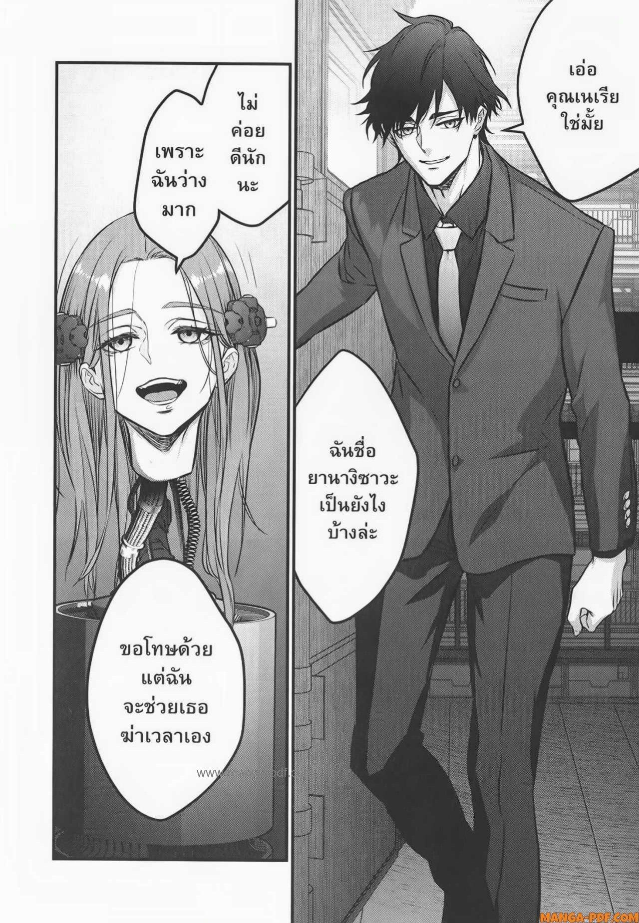 Manga-lc-com อ่านมังงะ อ่านการ์ตูน ออนไลน์ ฟรี Rebuild World ตอนที่ 1 2 3 4 5 6 7 8 9 10 11 12 13 14 ฟรี ไม่มีโฆษณา Manga-lc - อ่าน มังงะ อ่าน การ์ตูน ออนไลน์ อ่านมังงะ ฟรี