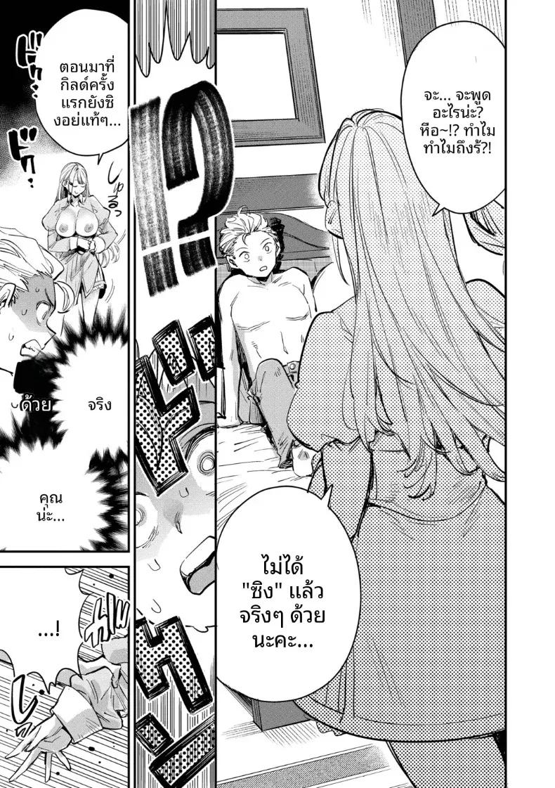 Doujin-Lc- อ่าน โดจิน มังฮวา เกาหลี ญี่ปุ่น จีน แปลไทย พนักงานต้อนรับที่กิลด์นิสัยเเบบนี้ (Yucchris) ตอนที่ 1 2 3 4 5 6 7 8 9 10 11 12 13 14 ฟรี ไม่มีโฆษณา อ่าน โดจิน Manhwa เกาหลี ญี่ปุ่น จีน เรามีครบ คัดมาให้เน้นๆ โดจิน 18+ รับประกันความฟินโดย  Doujin Lc